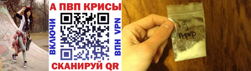 Купить закладки  Изобильный  APVP мука 