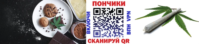 Еда ТГК марихуана  Купить где  Изобильный 