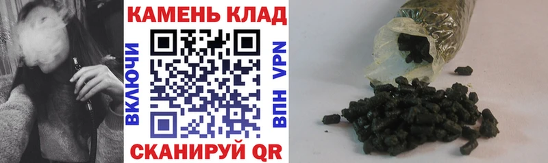 Купить  Изобильный  Гашиш hashish 