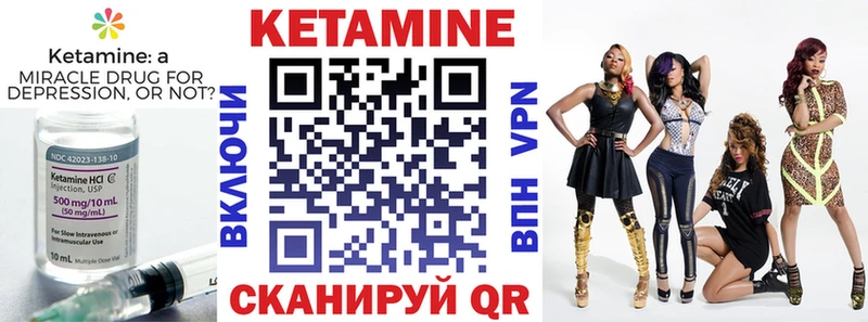 Купить где  Изобильный  Кетамин ketamine 