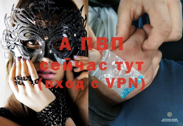mdpv Алексеевка