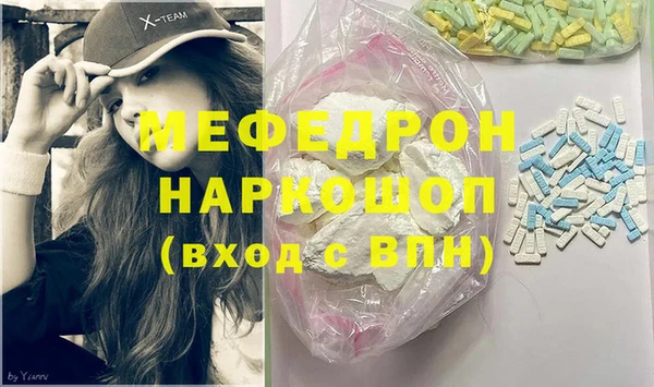 mdpv Алексеевка