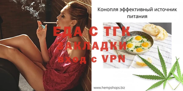 mdpv Алексеевка
