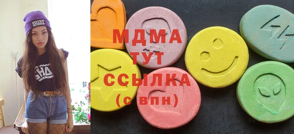 mdpv Алексеевка