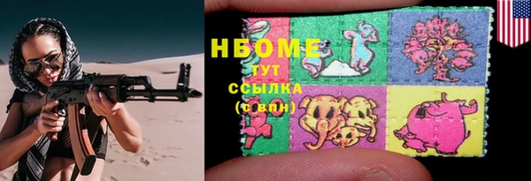 кокаин перу Алексин