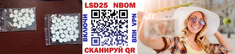 ЛСД экстази кислота  Купить где  Изобильный 