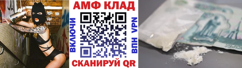 Купить где Изобильный МЕТАМФЕТАМИН винт