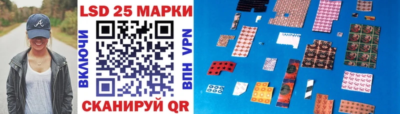 Марки 25I-NBOMe 1,8мг  Купить закладки  Изобильный 
