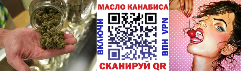 Дистиллят ТГК вейп с тгк Купить где Изобильный