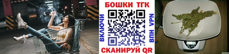 Купить закладки Изобильный Каннабис THC 21%